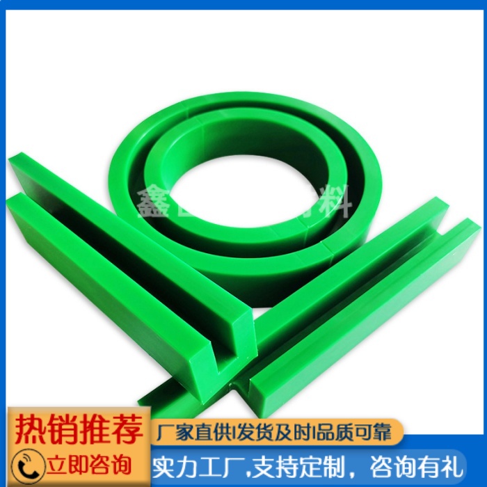 單排鏈條導軌