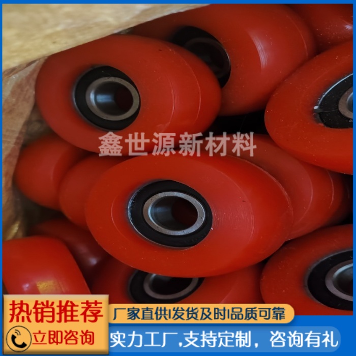 聚氨酯包膠