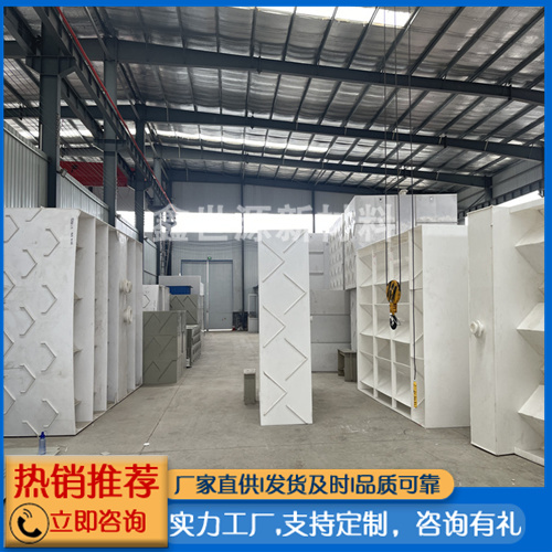 PP三相分離器