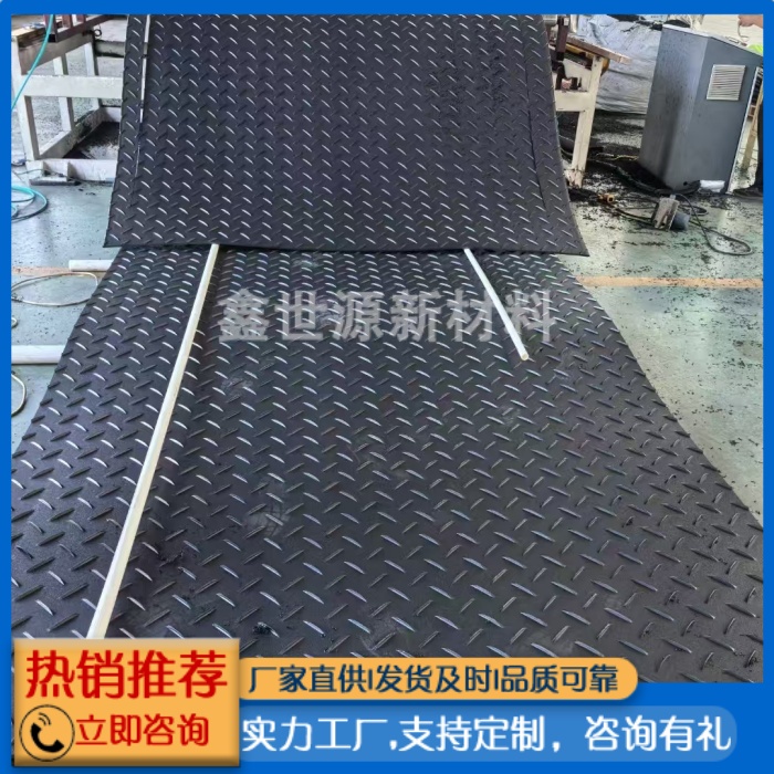 高分子鋪路板