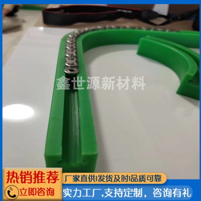 聚乙烯導軌