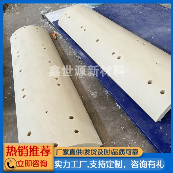 尼龍增徑塊