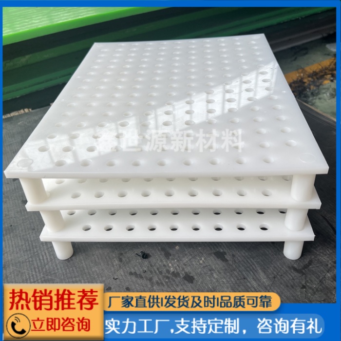 PP異形件
