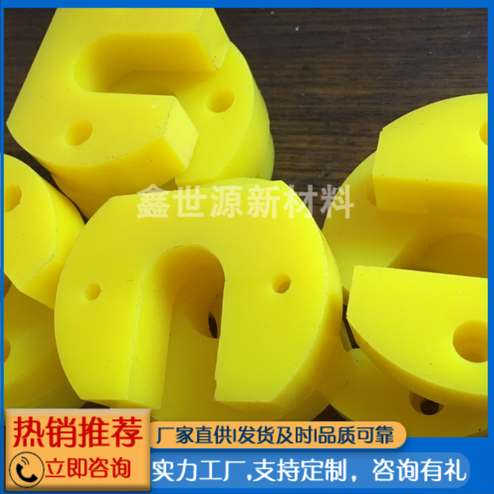 聚氨酯加工件